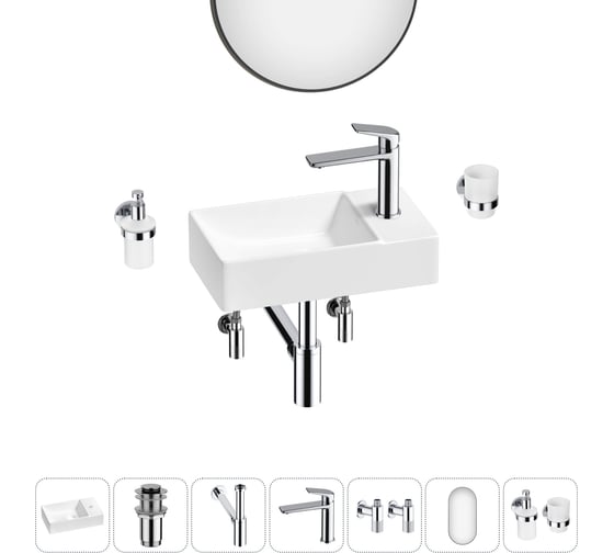 Изображение товара Мини-раковина для ванной комнаты или туалета Wellsee WC Area в наборе 7 в 1 20218187R