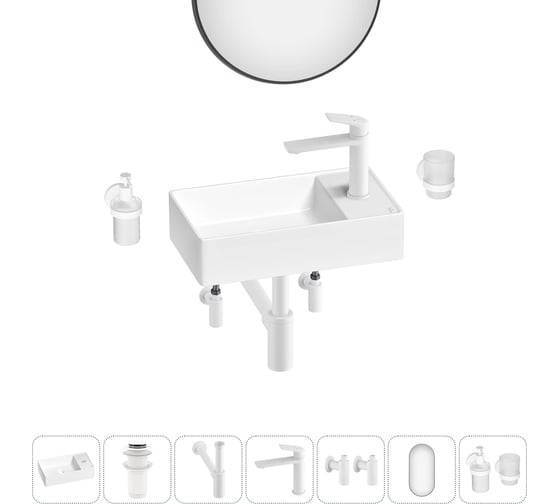 Изображение товара Мини-раковина для ванной комнаты или туалета Wellsee WC Area в наборе 7 в 1 20218102R