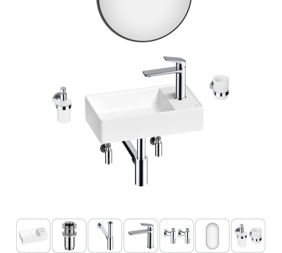 Изображение товара Мини-раковина для ванной комнаты или туалета Wellsee WC Area в наборе 7 в 1 20218099R