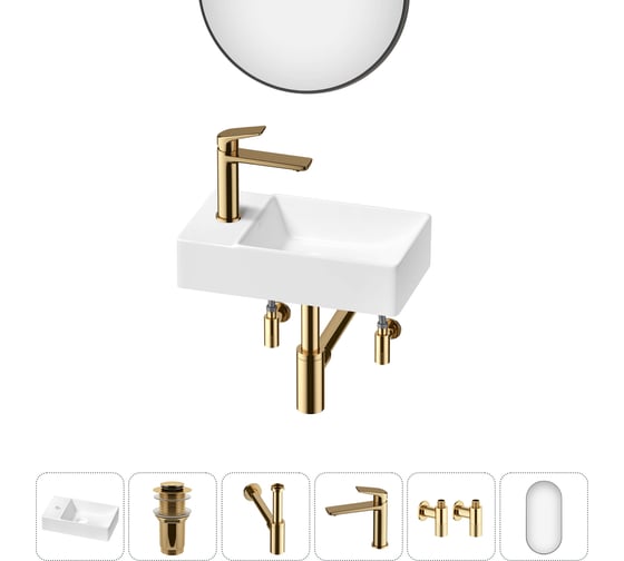 Изображение товара Мини-раковина для ванной комнаты или туалета Wellsee WC Area в наборе 6 в 1 20218177R