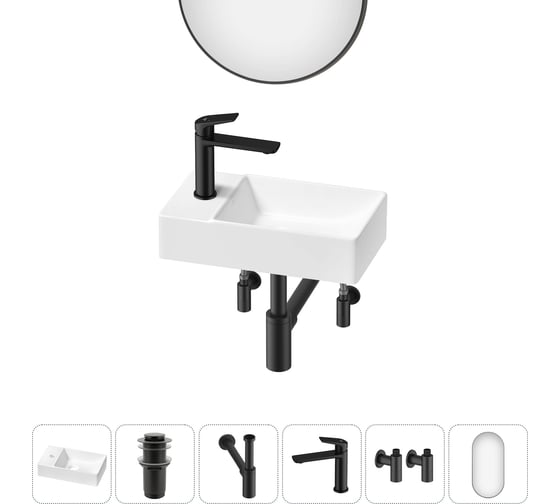 Изображение товара Мини-раковина для ванной комнаты или туалета Wellsee WC Area в наборе 6 в 1 20218176R