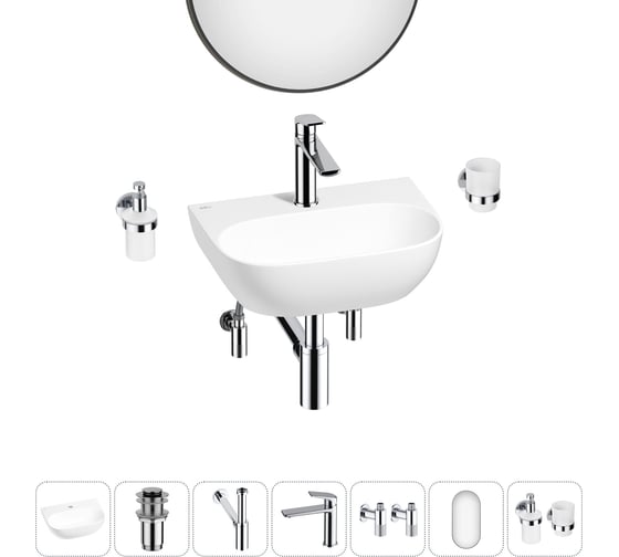 Изображение товара Мини-раковина для ванной комнаты или туалета Wellsee WC Area в наборе 7 в 1 20218163R