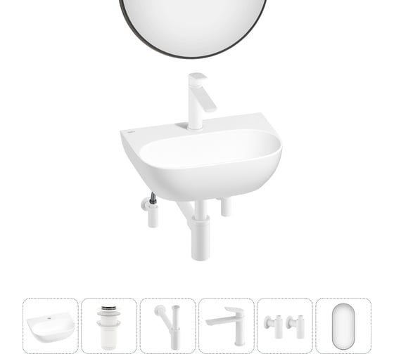 Изображение товара Мини-раковина для ванной комнаты или туалета Wellsee WC Area в наборе 6 в 1 20218162R
