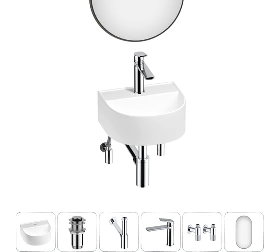 Изображение товара Мини-раковина для ванной комнаты или туалета Wellsee WC Area в наборе 6 в 1 20218151R