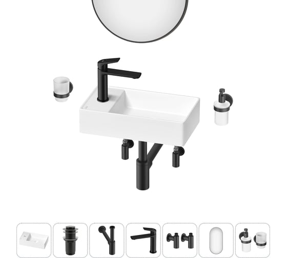 Изображение товара Мини-раковина для ванной комнаты или туалета Wellsee WC Area в наборе 7 в 1 20218132R