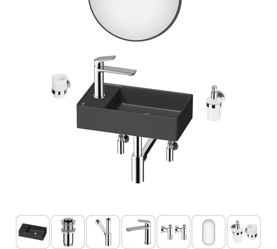 Изображение товара Мини-раковина для ванной комнаты или туалета Wellsee WC Area в наборе 7 в 1 20218146R