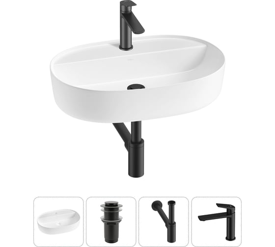 Изображение товара Накладная раковина для ванной комнаты Wellsee Chic Riviera в наборе 4 в 1 20214824R