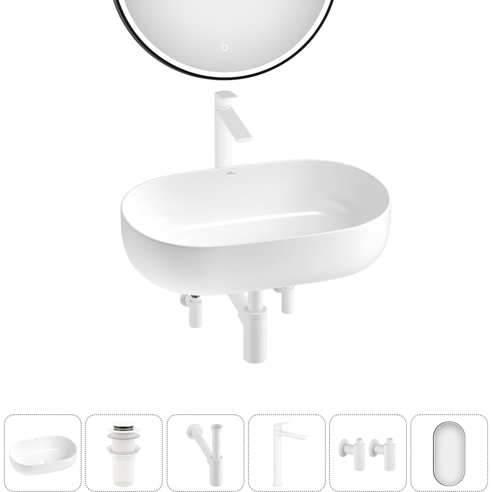 Изображение товара Накладная раковина для ванной с комплектом 6 в 1 Chic Riviera 20217670R