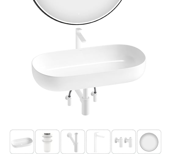 Изображение товара Накладная раковина для ванной комнаты Wellsee Chic Riviera в наборе 6 в 1 20217694R
