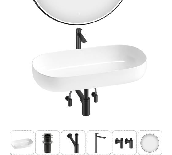 Изображение товара Накладная раковина для ванной комнаты Wellsee Chic Riviera в наборе 6 в 1 20217692R