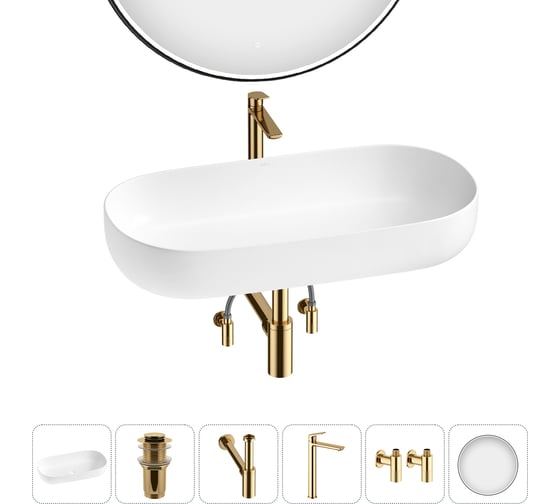 Изображение товара Накладная раковина для ванной комнаты Wellsee Chic Riviera в наборе 6 в 1 20217701R