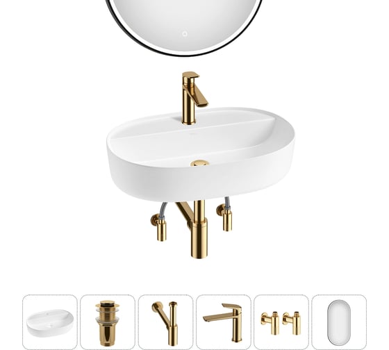 Изображение товара Накладная раковина для ванной комнаты Wellsee Chic Riviera в наборе 6 в 1 20217789R