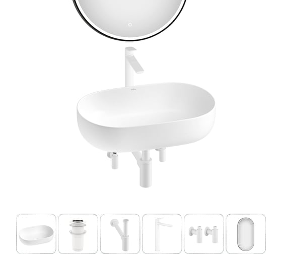 Изображение товара Накладная раковина для ванной комнаты Wellsee Chic Riviera в наборе 6 в 1 20217774R