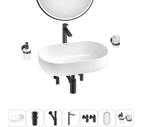 Изображение товара Накладная раковина для ванной комнаты Wellsee Chic Riviera в наборе 7 в 1 20217672R