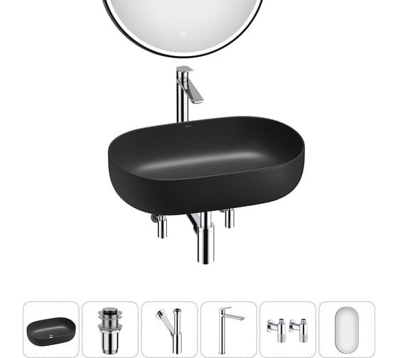 Изображение товара Накладная раковина для ванной комнаты Wellsee Chic Riviera в наборе 6 в 1 20217779R