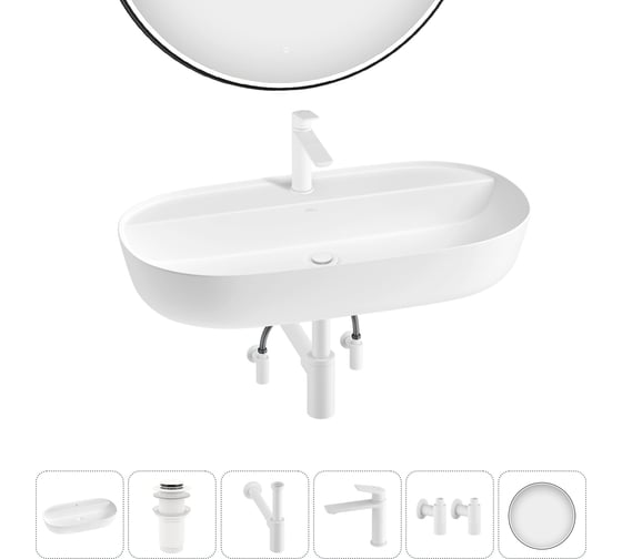 Изображение товара Накладная раковина для ванной комнаты Wellsee Chic Riviera в наборе 6 в 1 20217750R