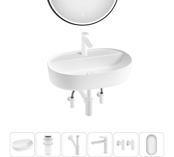 Изображение товара Накладная раковина для ванной комнаты Wellsee Chic Riviera в наборе 6 в 1 20217798R