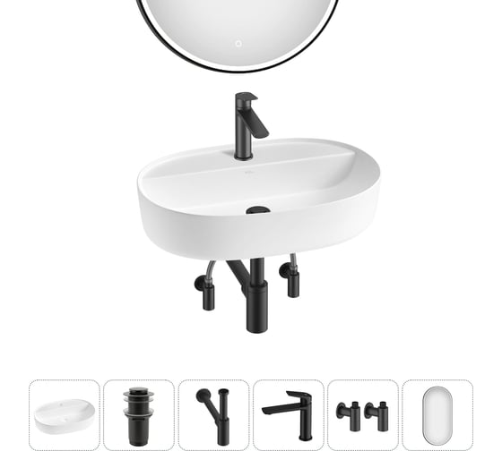 Изображение товара Накладная раковина для ванной комнаты Wellsee Chic Riviera в наборе 6 в 1 20217796R