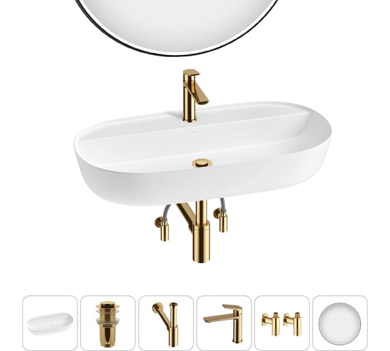 Изображение товара Накладная раковина для ванной комнаты Wellsee Chic Riviera в наборе 6 в 1 20217741R