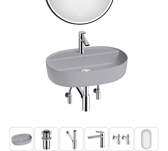 Изображение товара Накладная раковина для ванной комнаты Wellsee Chic Riviera в наборе 6 в 1 20217737R