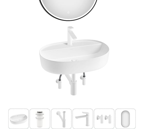 Изображение товара Накладная раковина для ванной комнаты Wellsee Chic Riviera в наборе 6 в 1 20217790R
