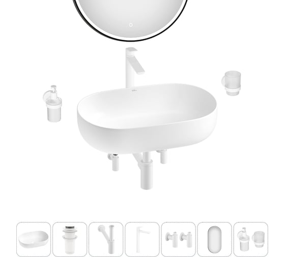 Изображение товара Накладная раковина для ванной комнаты Wellsee Chic Riviera в наборе 7 в 1 20217682R