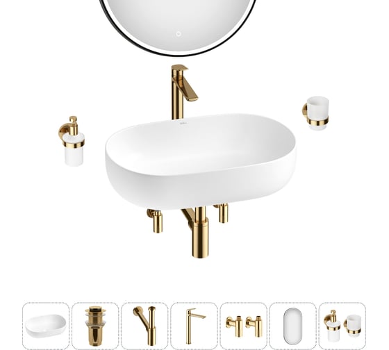 Изображение товара Накладная раковина для ванной комнаты Wellsee Chic Riviera в наборе 7 в 1 20217681R