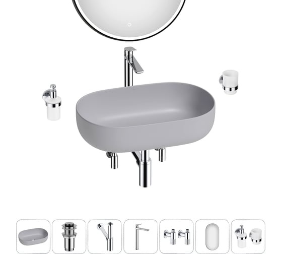 Изображение товара Накладная раковина для ванной комнаты Wellsee Chic Riviera в наборе 7 в 1 20217690R