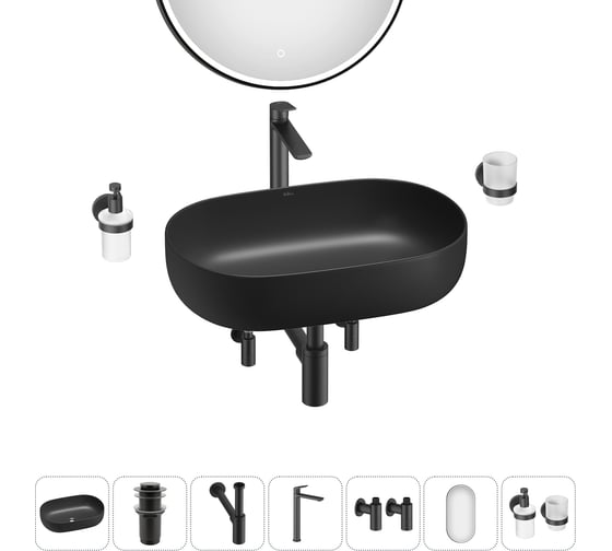 Изображение товара Накладная раковина для ванной комнаты Wellsee Chic Riviera в наборе 7 в 1 20217687R