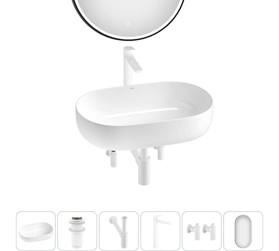 Изображение товара Накладная раковина для ванной комнаты Wellsee Chic Riviera в наборе 6 в 1 20217766R