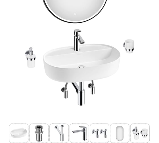 Изображение товара Накладная раковина для ванной комнаты Wellsee Chic Riviera в наборе 7 в 1 20217719R