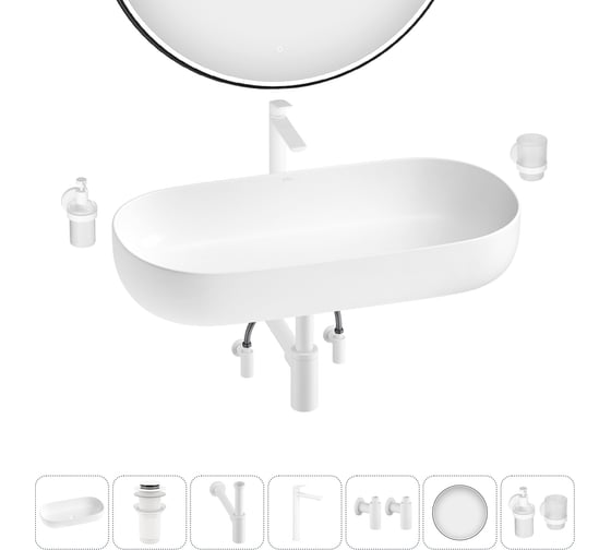 Изображение товара Накладная раковина для ванной комнаты Wellsee Chic Riviera в наборе 7 в 1 20217706R