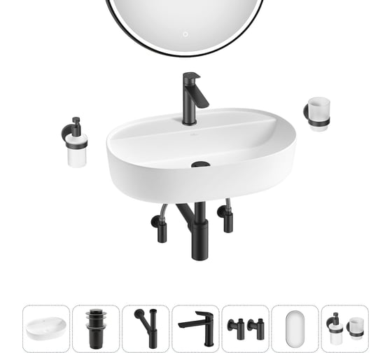 Изображение товара Накладная раковина для ванной комнаты Wellsee Chic Riviera в наборе 7 в 1 20217728R