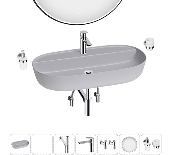 Изображение товара Накладная раковина для ванной комнаты Wellsee Chic Riviera в наборе 7 в 1 20217762R