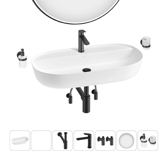 Изображение товара Накладная раковина для ванной комнаты Wellsee Chic Riviera в наборе 7 в 1 20217752R