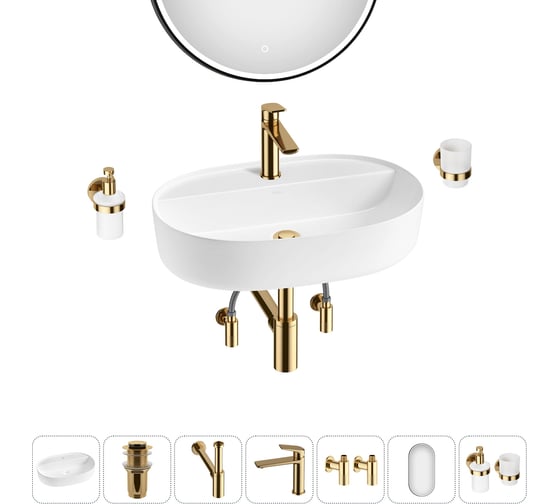 Изображение товара Накладная раковина для ванной комнаты Wellsee Chic Riviera в наборе 7 в 1 20217793R