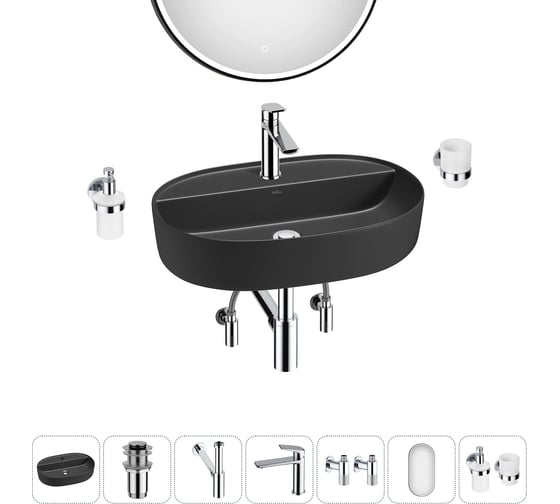 Изображение товара Накладная раковина для ванной комнаты Wellsee Chic Riviera в наборе 7 в 1 20217806R