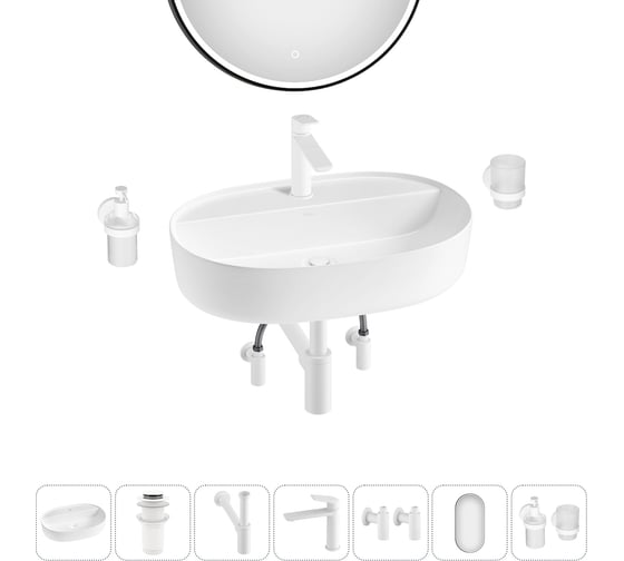 Изображение товара Накладная раковина для ванной комнаты Wellsee Chic Riviera в наборе 7 в 1 20217794R