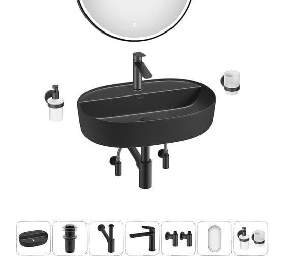 Изображение товара Накладная раковина для ванной комнаты Wellsee Chic Riviera в наборе 7 в 1 20217735R