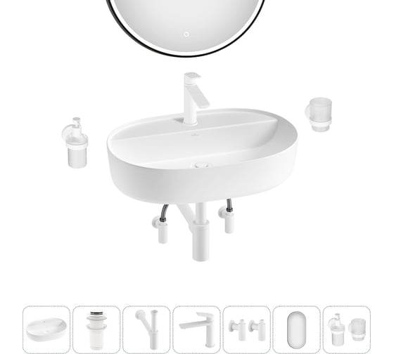 Изображение товара Накладная раковина для ванной комнаты Wellsee Chic Riviera в наборе 7 в 1 20217802R