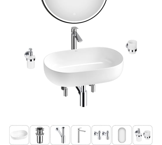 Изображение товара Накладная раковина для ванной комнаты Wellsee Chic Riviera в наборе 7 в 1 20217767R