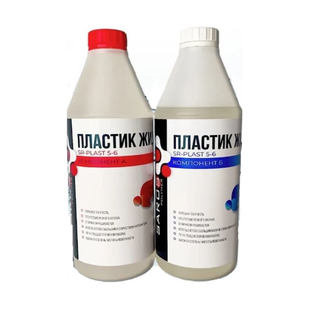 Изображение товара Жидкий пластик Saros Polymer SR-PLAST 5-6 1 кг для ремонта и герметизации