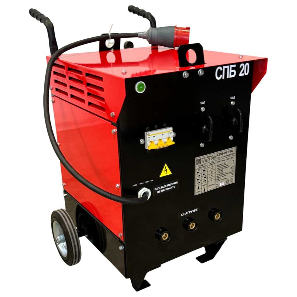 Станция прогрева бетона ЭТА SPB20.Al