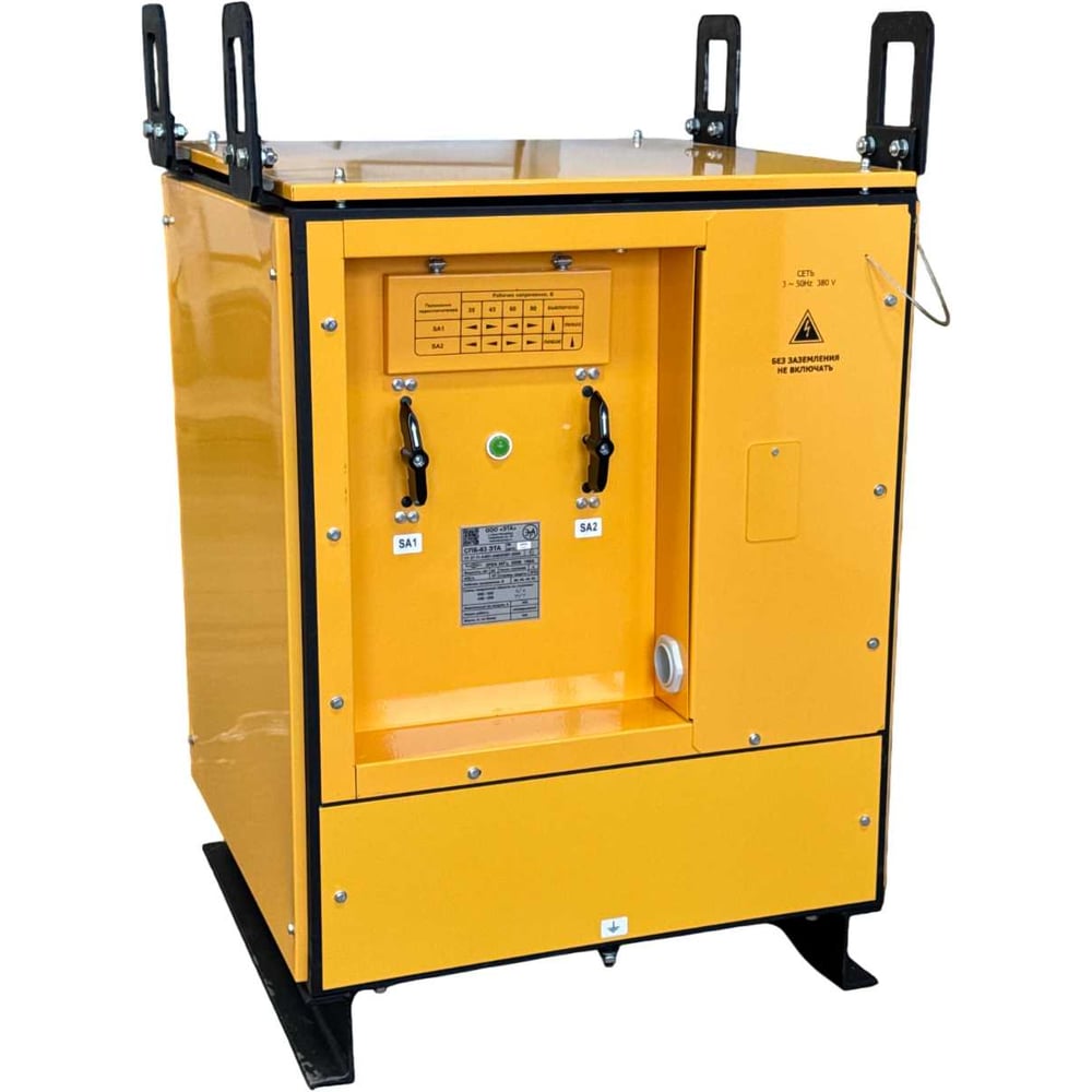 Станция прогрева бетона ЭТА SPB63.Al