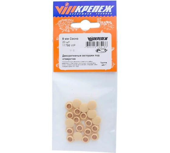 Изображение товара Заглушка под отверстие VIPкрепеж 8 мм, Сосна 11786 VIP
