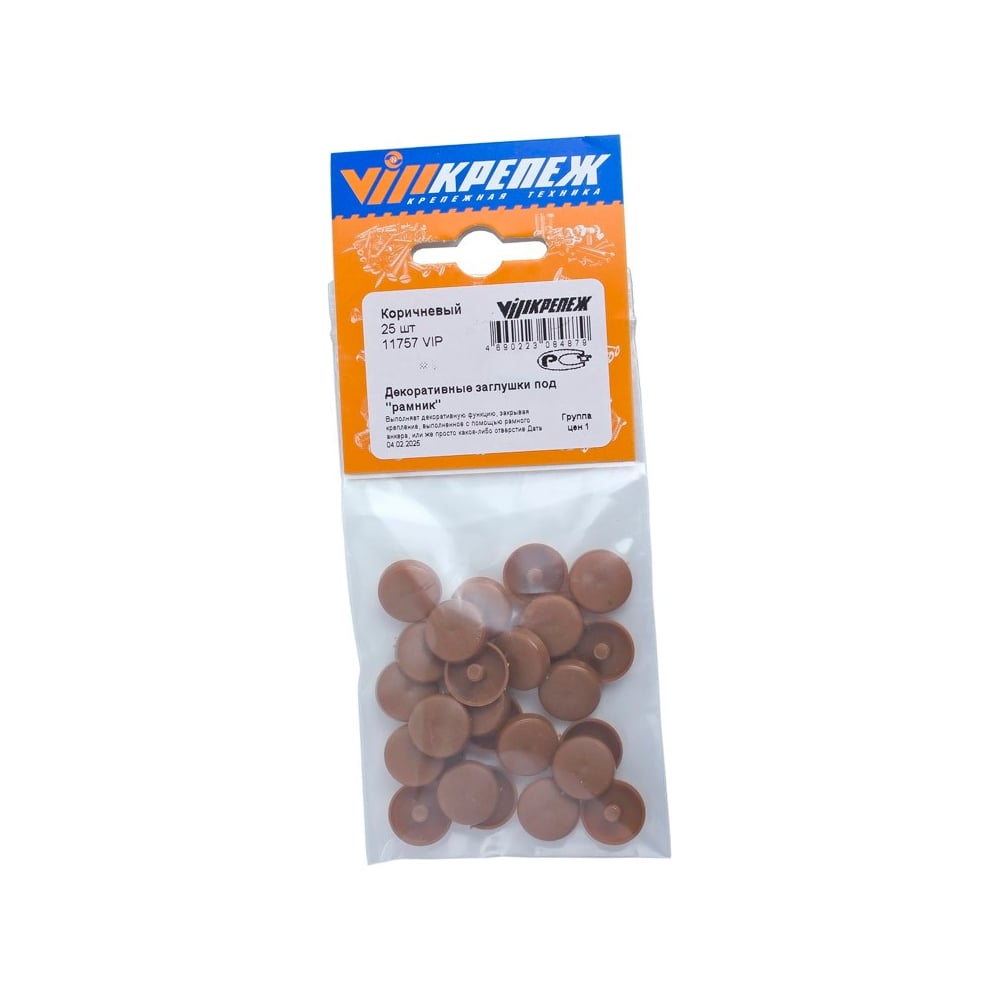 Изображение товара Заглушка под рамник VIP коричневая 11757 крепеж для рамного анкера