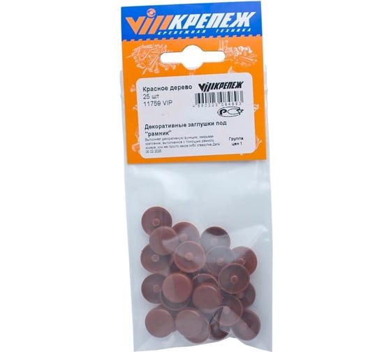 Изображение товара Заглушка под рамник VIPкрепеж Красное дерево 11759 VIP