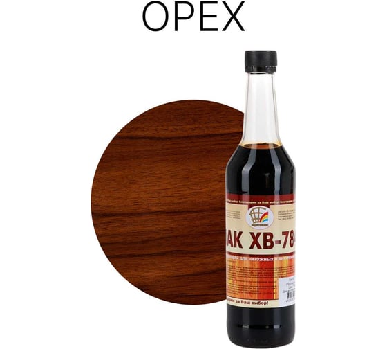 Изображение товара Лак Радугамалер ХВ-784 орех, 0,5 л 4630018085261