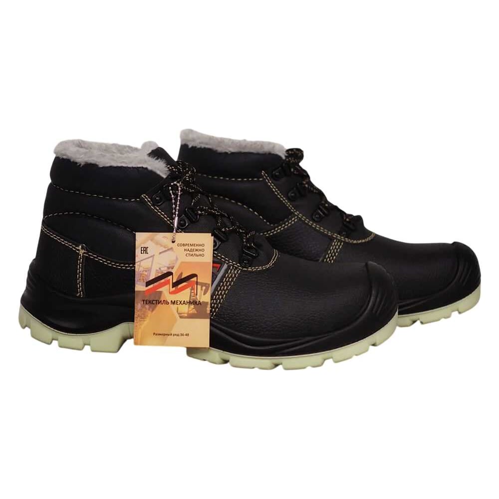 Изображение товара Утепленные рабочие ботинки Текстиль Механика черные модель TMS227CSW 42