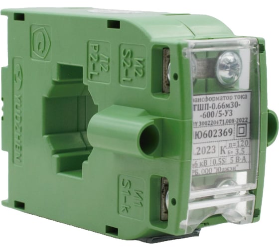 Изображение товара Трансформатор тока ЮКОН РУ YUDZHEN ТШП-0,66м50-0,5S-50/5-1-У3 (Юджэн) 43557